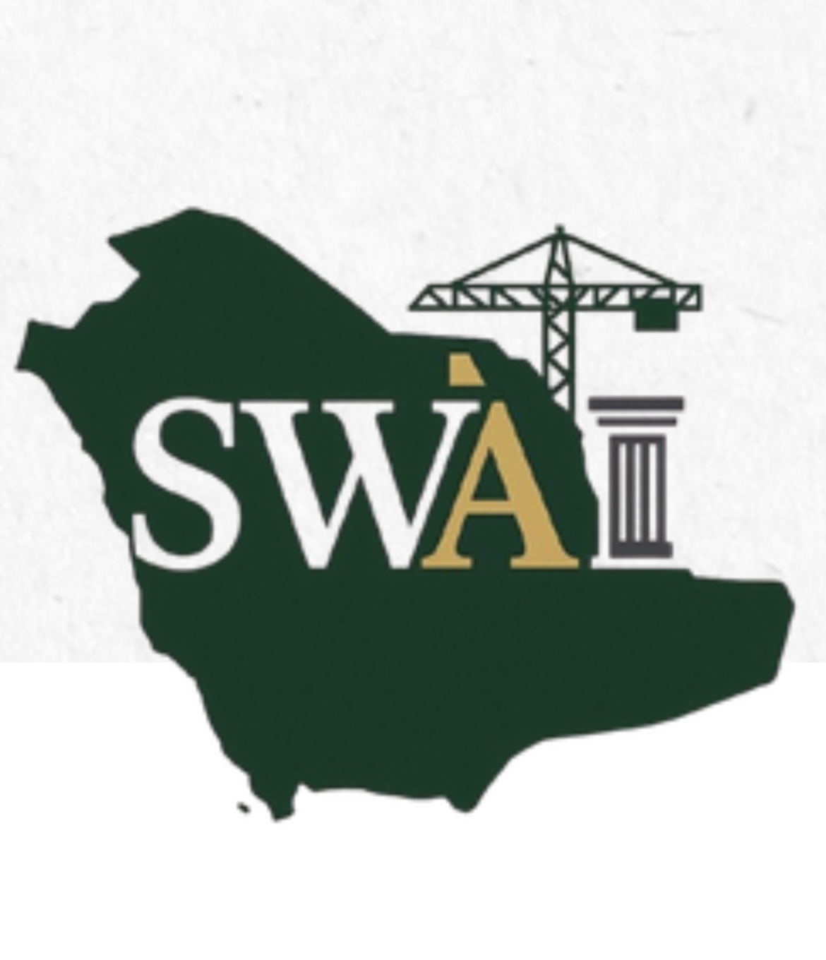 شموخ الوطن للمقاولات