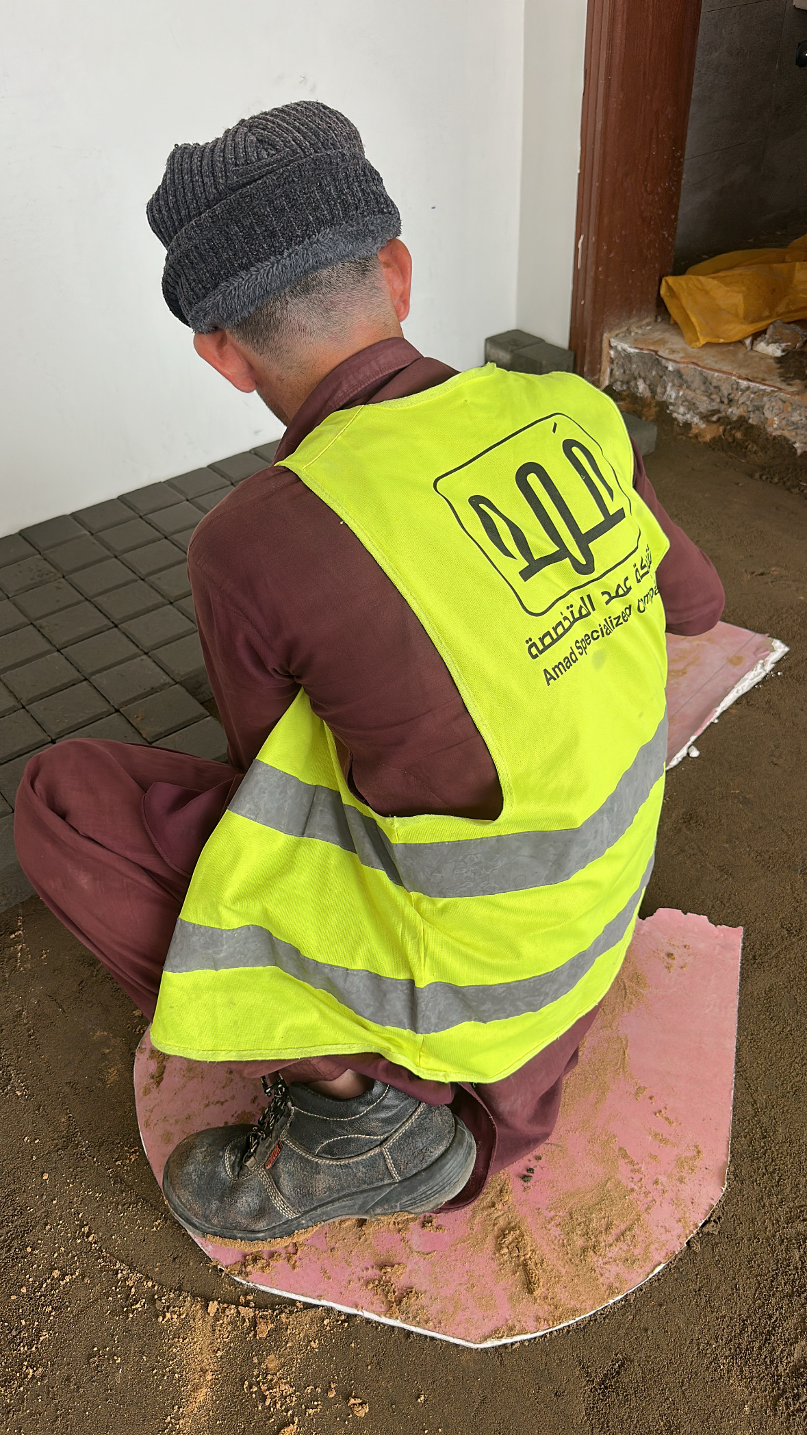 انشاء كوفي شوب