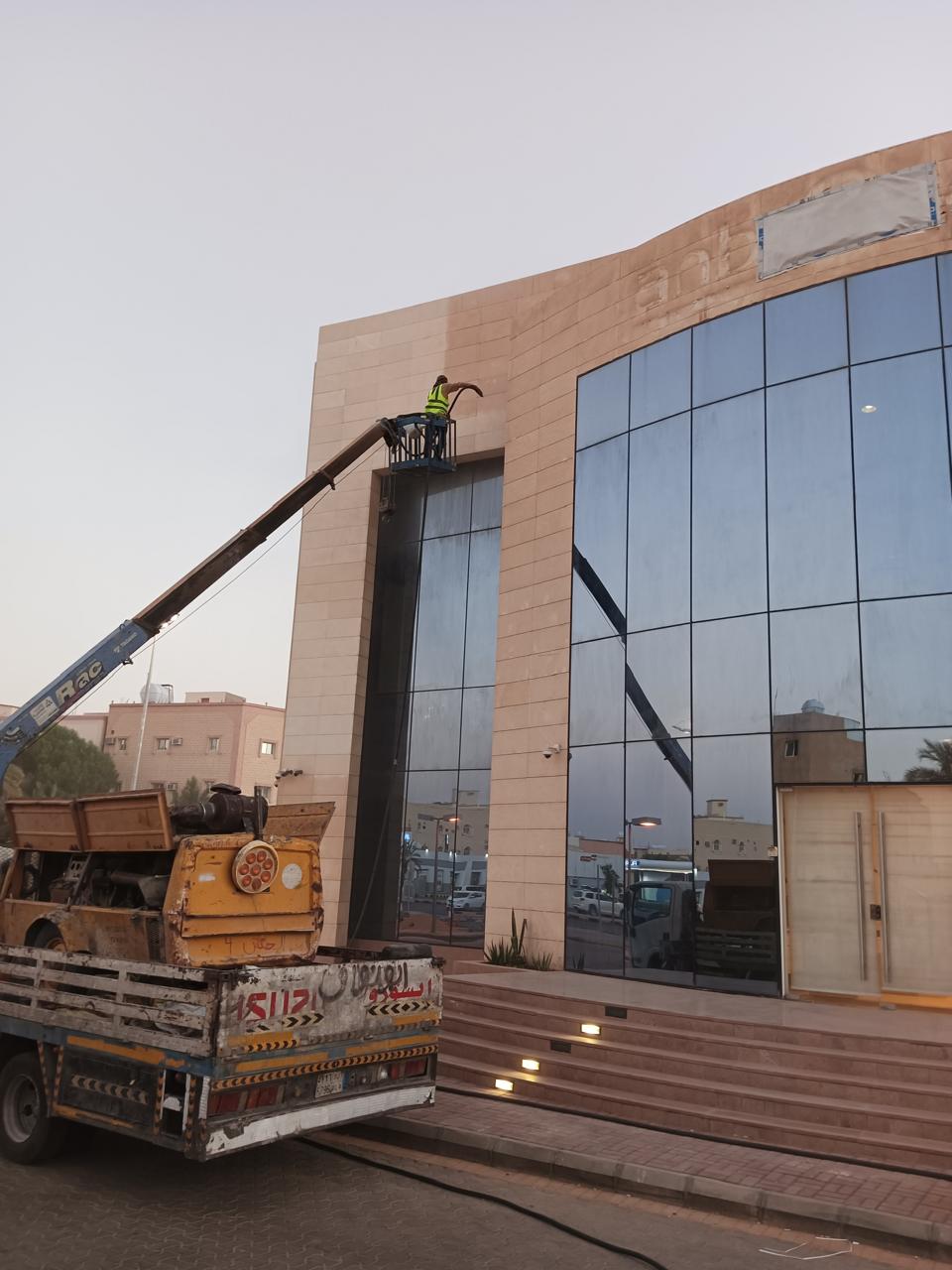 اعمال الصيانة